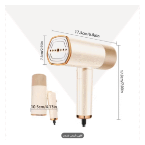 مكوى بخار قابل للطي