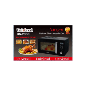 ميكرويف ديجيتال مع شواية من يونيفرسال سعة 25 لتر لون اسود