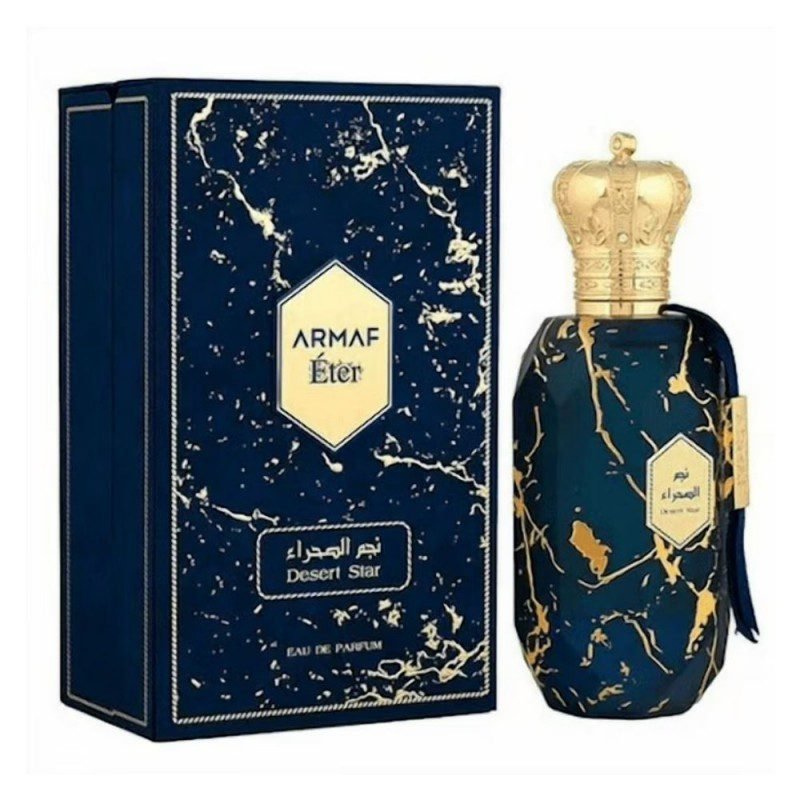 Armaf Desert Star EDP 100ml For Women نجم الصحراء