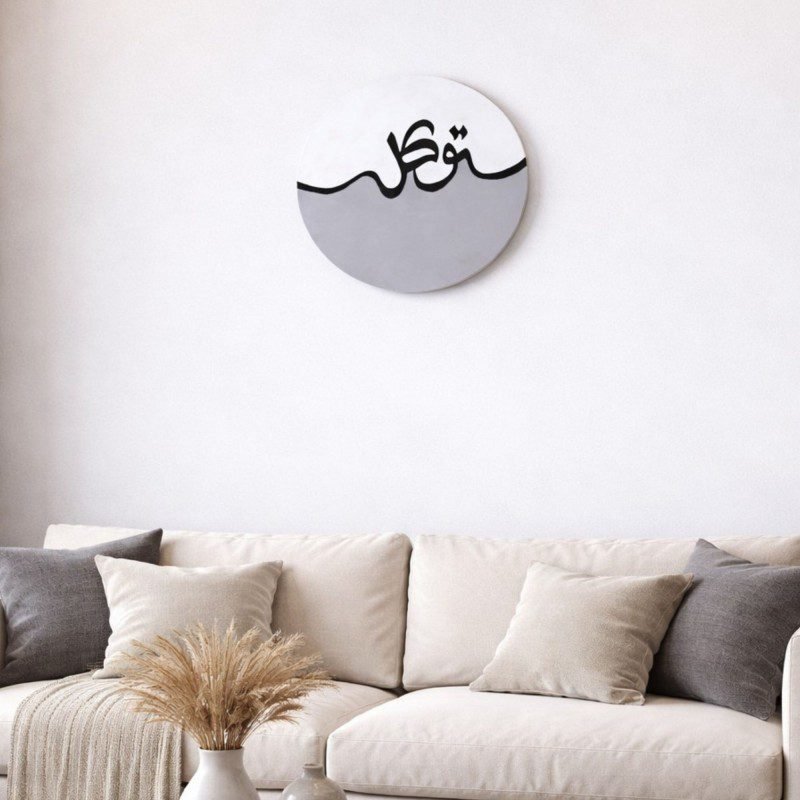 تعليقة توكل صناعة يدوية