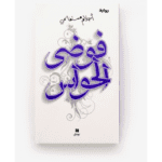 Previous Product Image