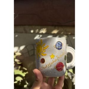 كاسة بتصميم الكواكب