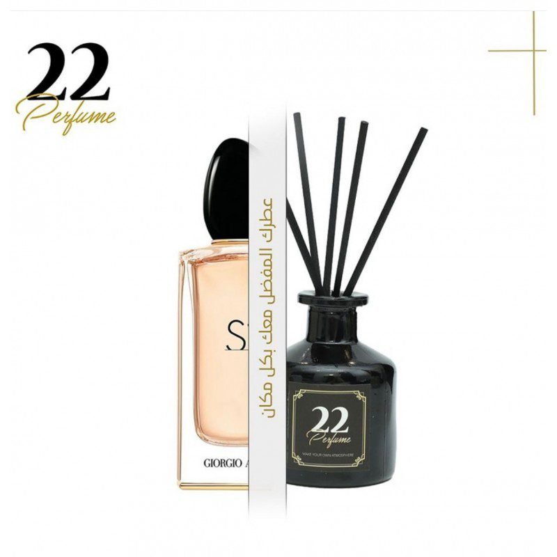 معطر عيدان 50 مل برائحة سي من 22 بيرفيوم مع ستكر وميدالية