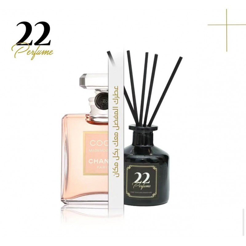 معطر عيدان 50 مل برائحة كوكو شانيل من 22 بيرفيوم مع ستكر وميدالية