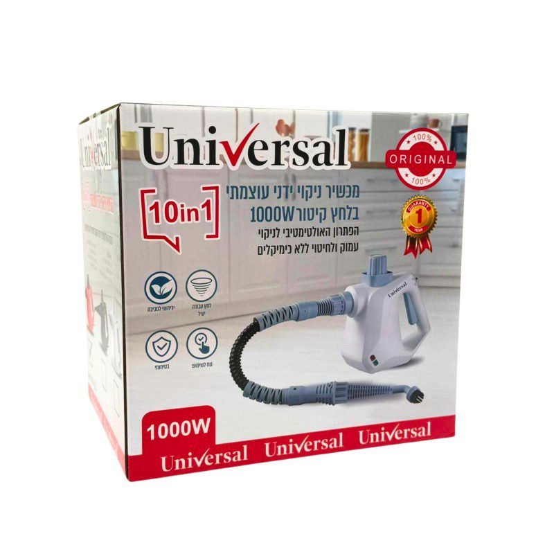 منظف وجهاز بخار محمول قوة 1000 واط لون ابيض