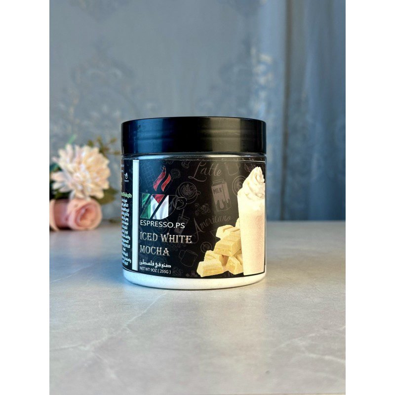 وايت موكا 250g