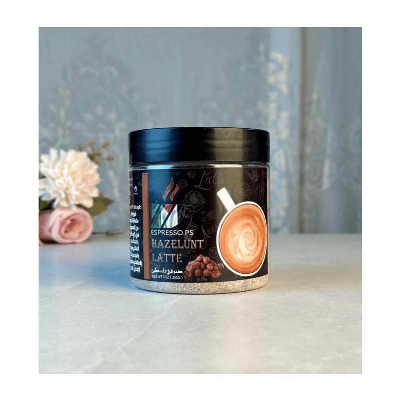 بندق لاتيه حجم 255 غم