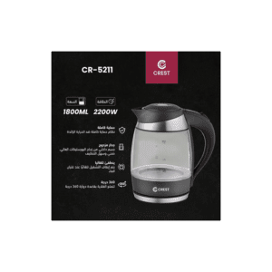 سخان كهربائي من كريست 1.8 لتر قوة 2200 واط