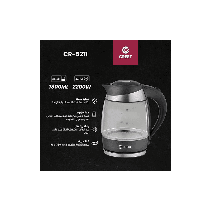 سخان كهربائي من كريست 1.8 لتر قوة 2200 واط