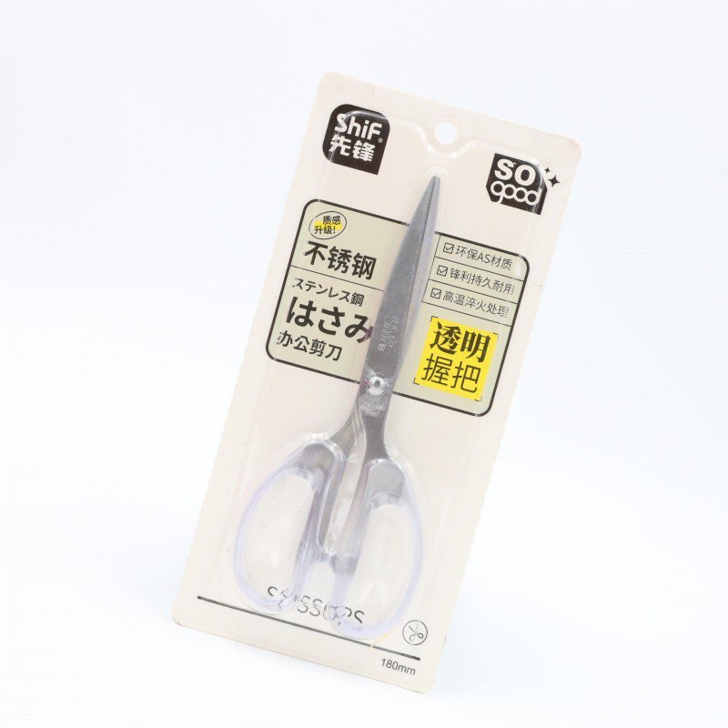 مقص SHIF شفاف 180mm