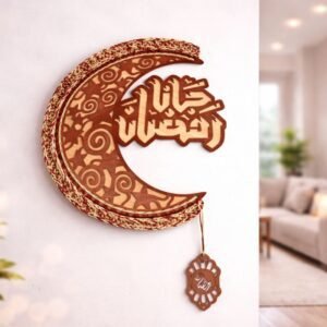 هلال رمضان كبير خشب وكروشيه - نكشة فن